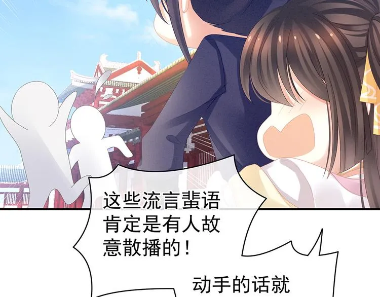 第17话 技术好 第16页