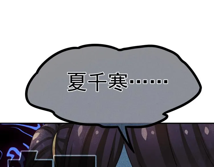 第17话 技术好 第28页