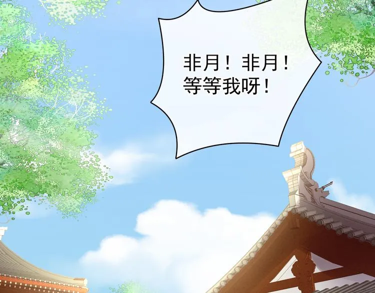 第17话 技术好 第42页