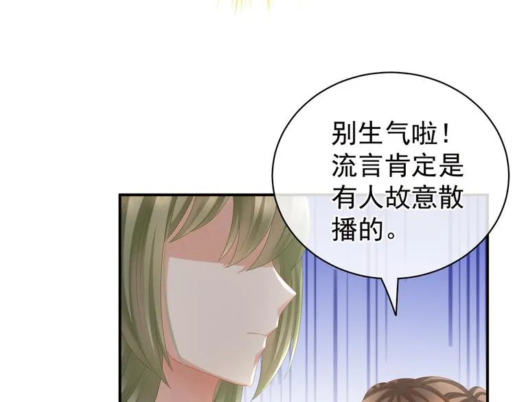 第17话 技术好 第49页