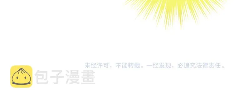 第17话 技术好 第66页