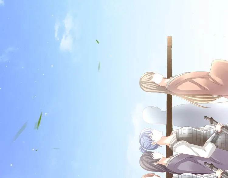 第18话 心肝小宝贝 第21页