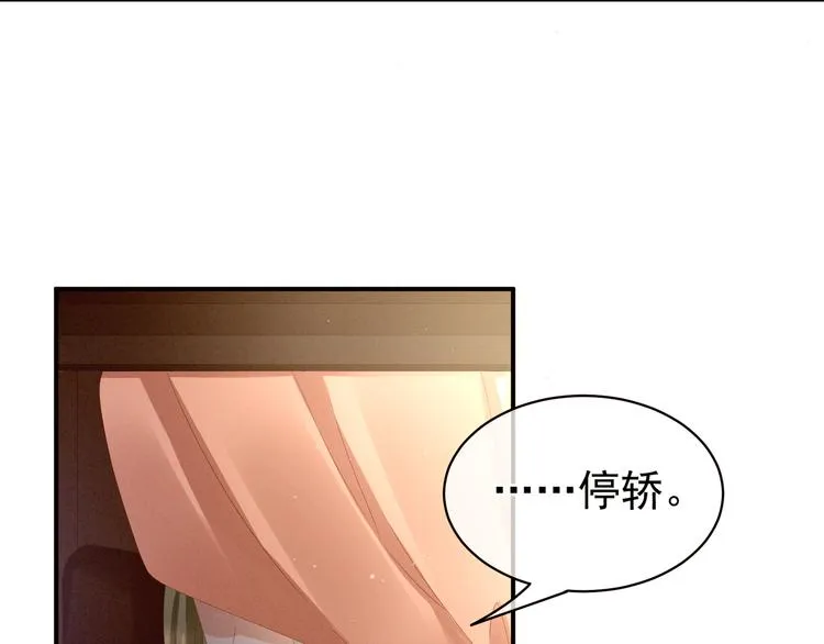 第18话 心肝小宝贝 第24页