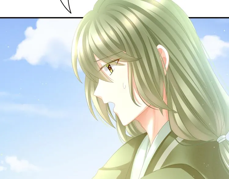 第18话 心肝小宝贝 第26页