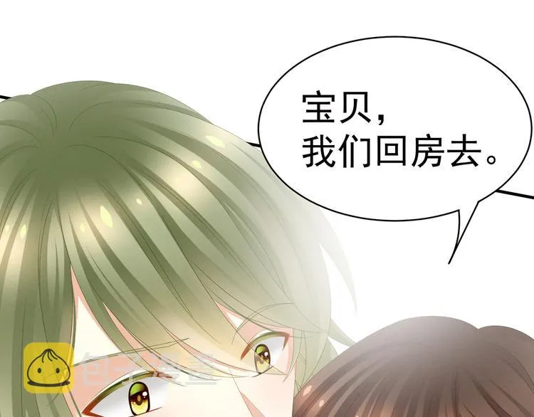 第18话 心肝小宝贝 第43页