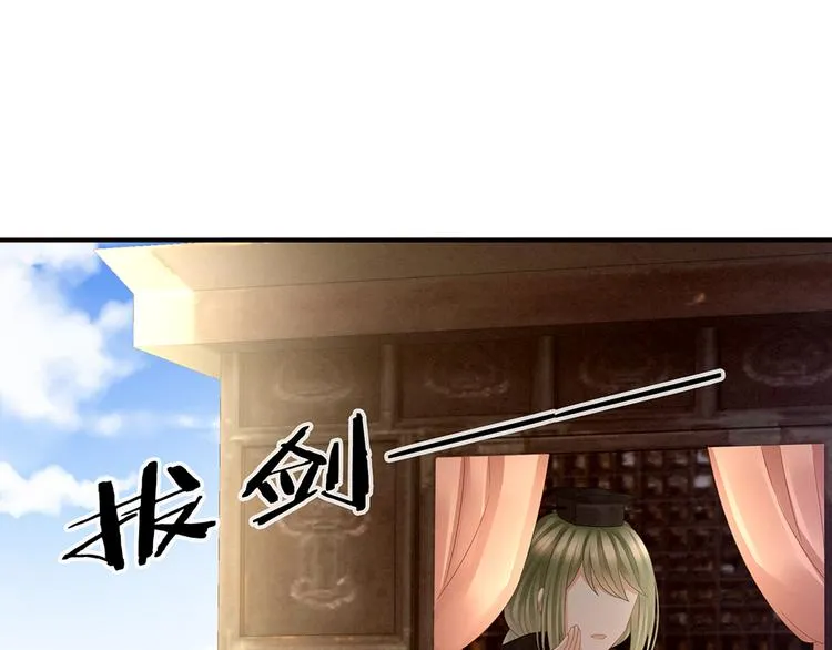 第18话 心肝小宝贝 第57页