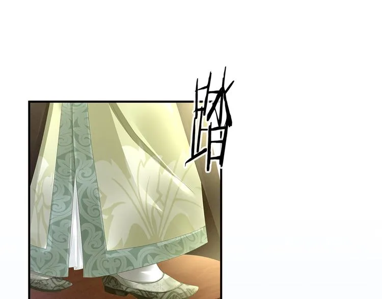 第18话 心肝小宝贝 第61页