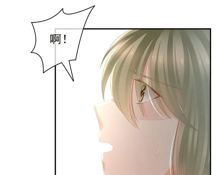 第18话 心肝小宝贝 第72页