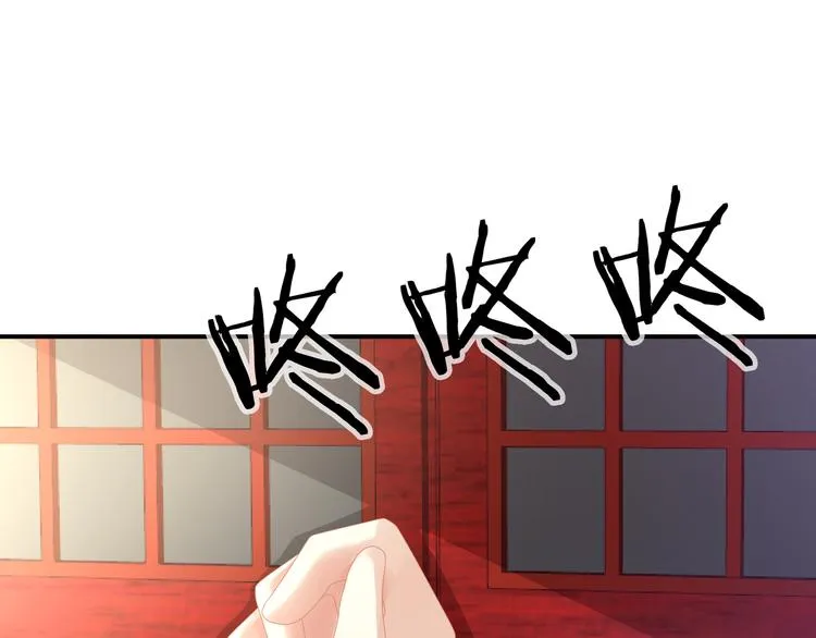 第20话 付出真心的人最傻 第19页