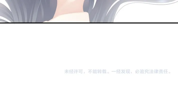 第20话 付出真心的人最傻 第81页