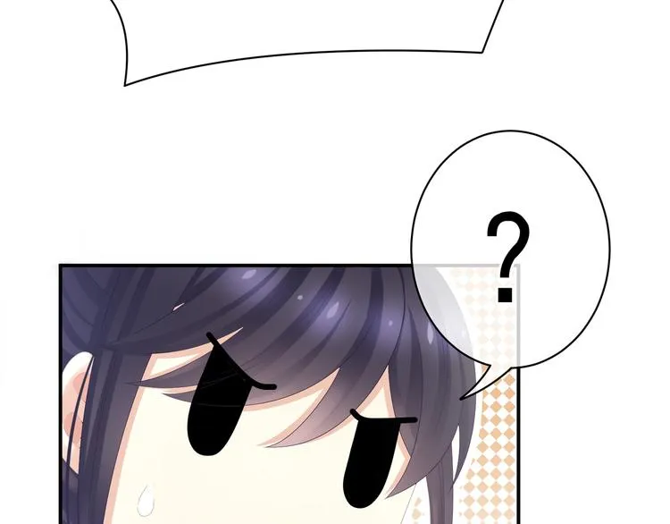 第21话 白莲花 第24页