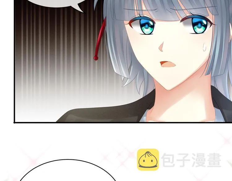第21话 白莲花 第37页