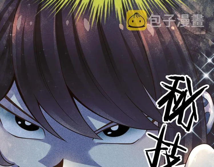 第21话 白莲花 第45页