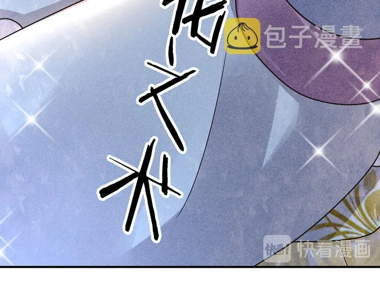 第21话 白莲花 第47页