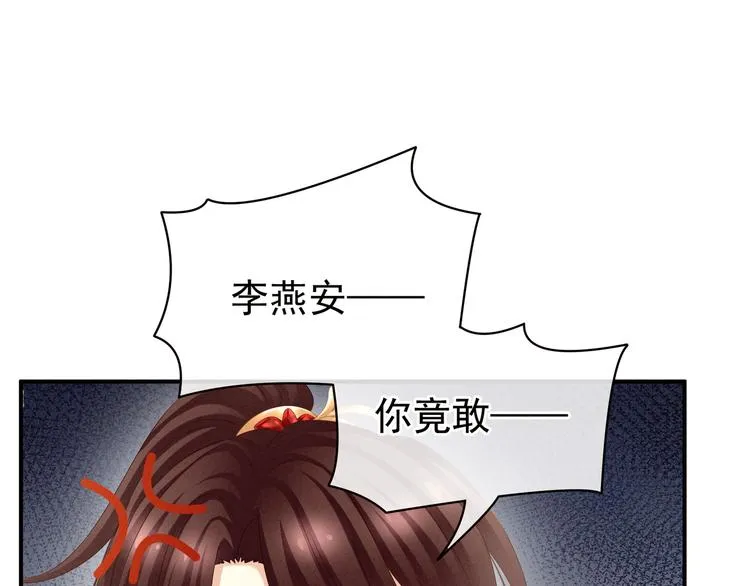 第21话 白莲花 第48页