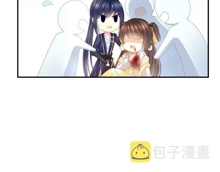 第21话 白莲花 第56页