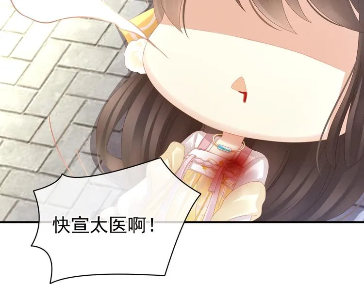 第21话 白莲花 第62页