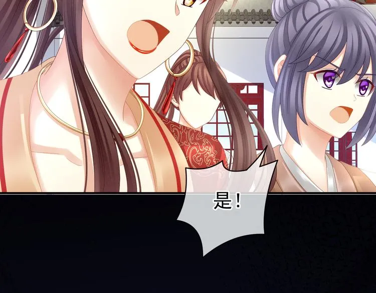 第21话 白莲花 第67页