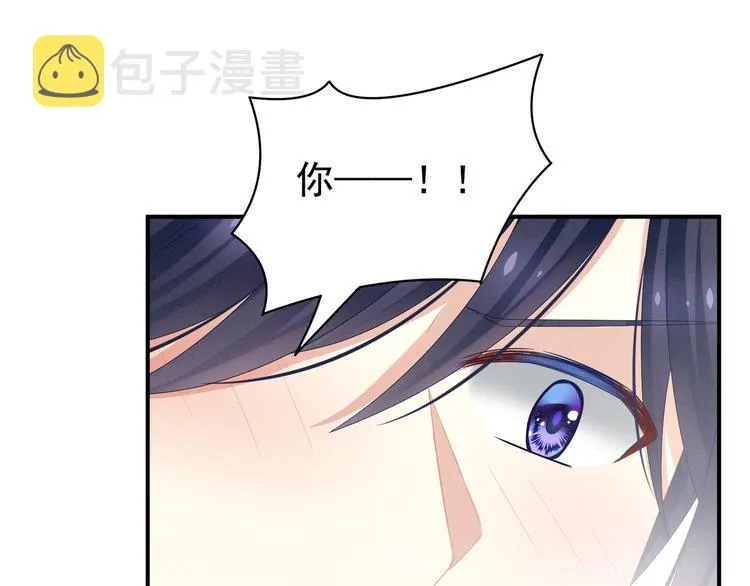 第22话 脸红心跳难以把持 第34页