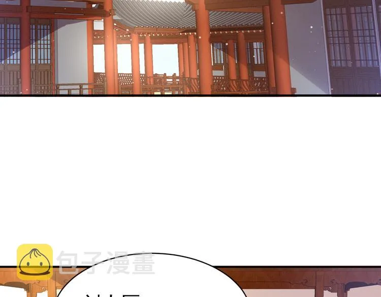 第22话 脸红心跳难以把持 第48页