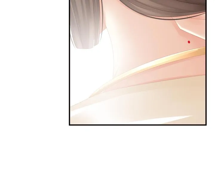 第25话 赐婚 第10页