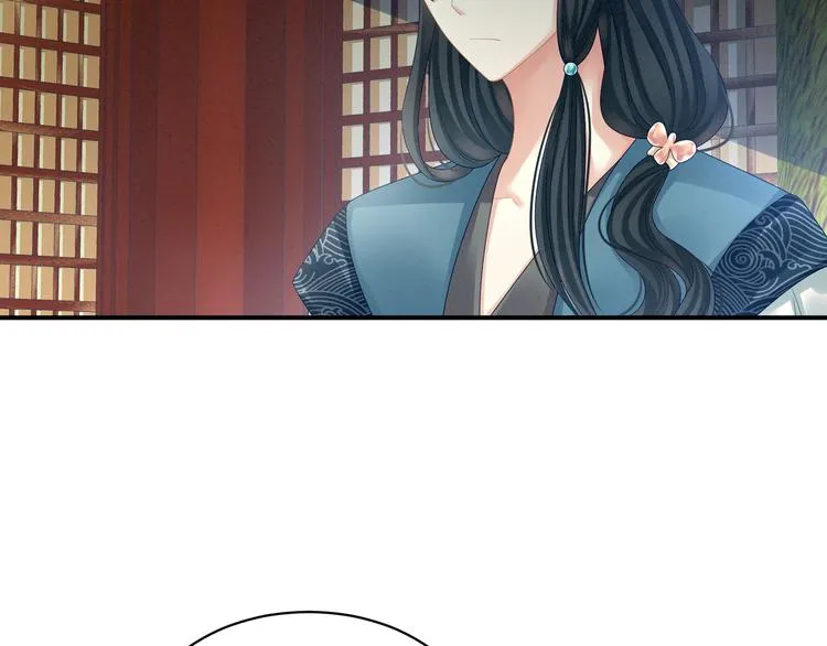第25话 赐婚 第65页