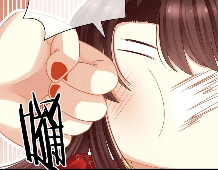 第24话 啪啪打她脸 第31页