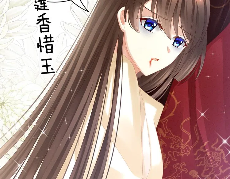 第24话 啪啪打她脸 第34页