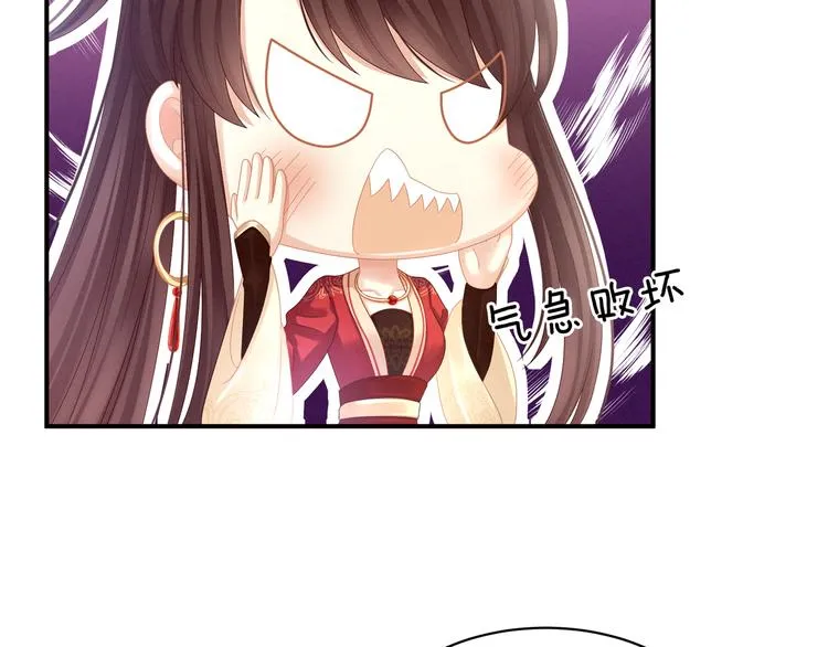 第24话 啪啪打她脸 第37页