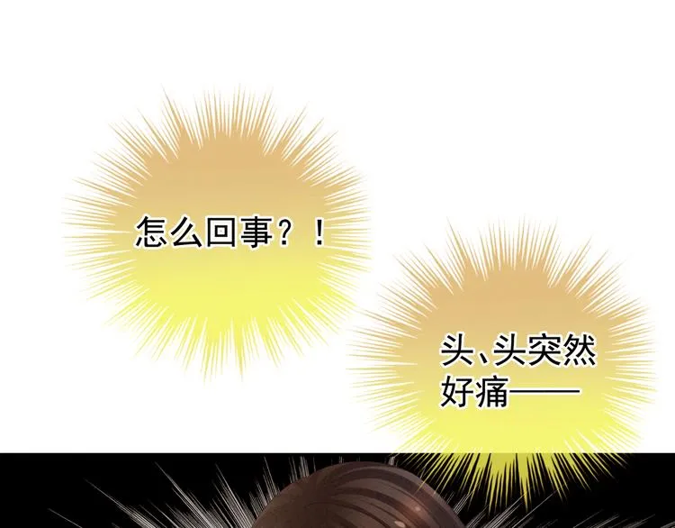 第24话 啪啪打她脸 第62页