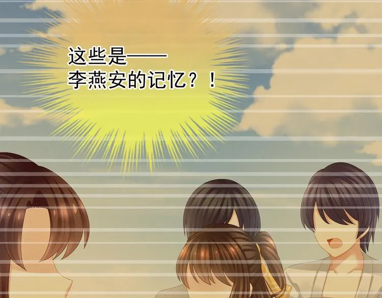 第24话 啪啪打她脸 第64页