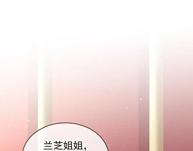 第26话 这么劲爆 第6页