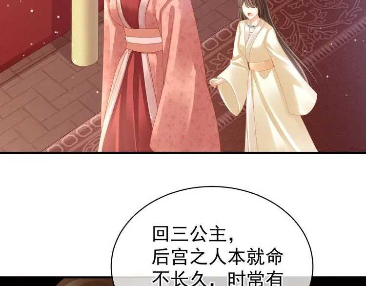 第26话 这么劲爆 第8页