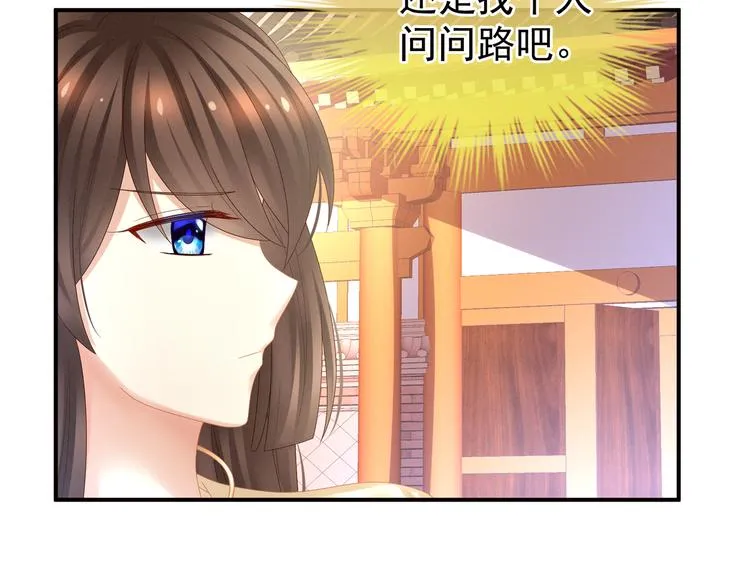 第26话 这么劲爆 第18页