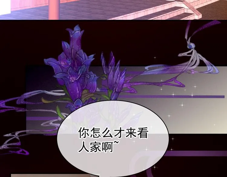 第26话 这么劲爆 第20页
