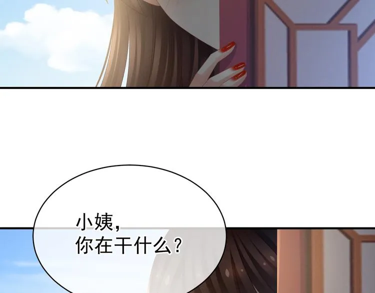 第26话 这么劲爆 第26页