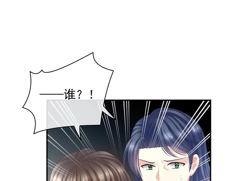第26话 这么劲爆 第29页