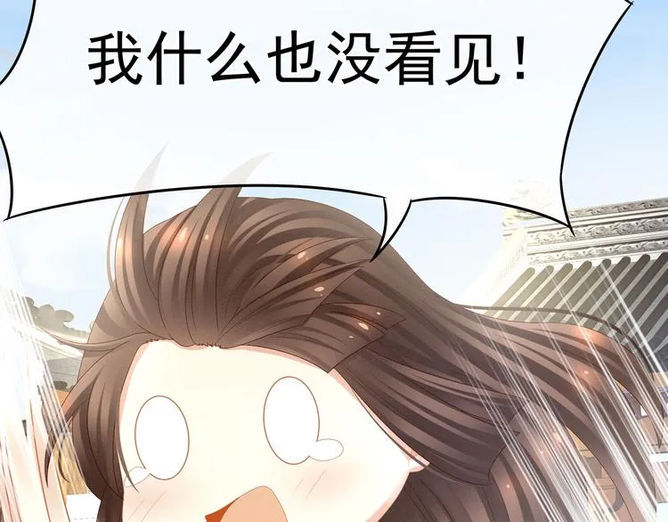 第26话 这么劲爆 第32页