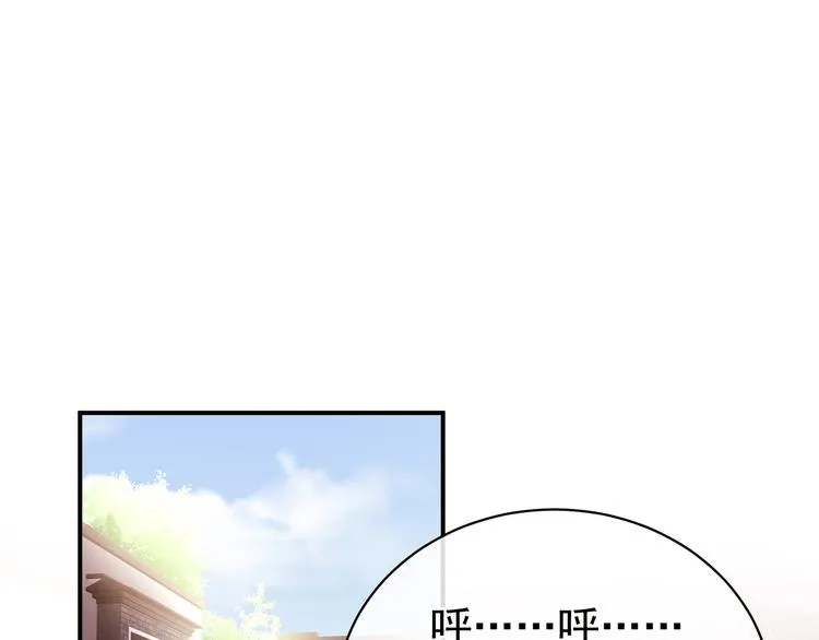 第26话 这么劲爆 第34页