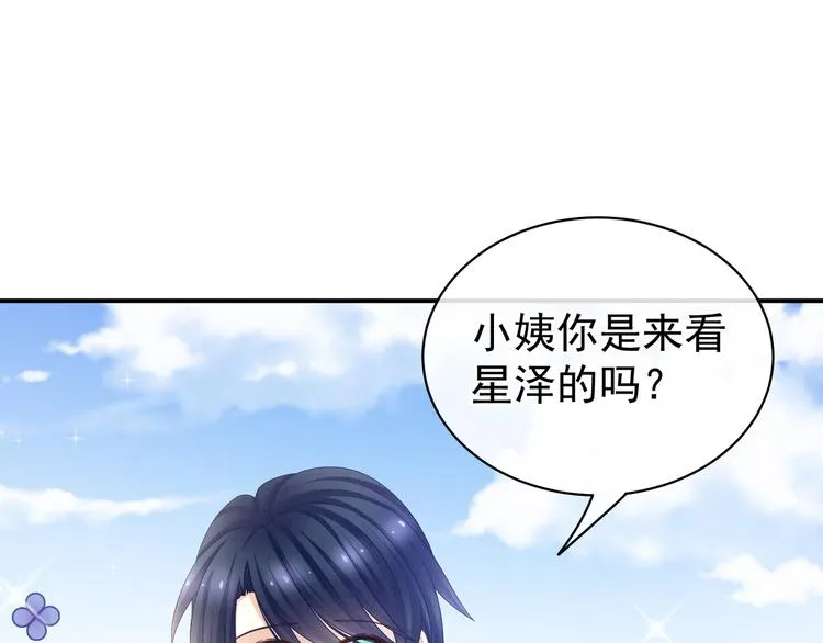 第26话 这么劲爆 第38页