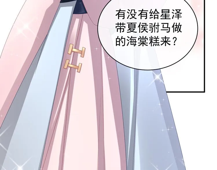 第26话 这么劲爆 第40页