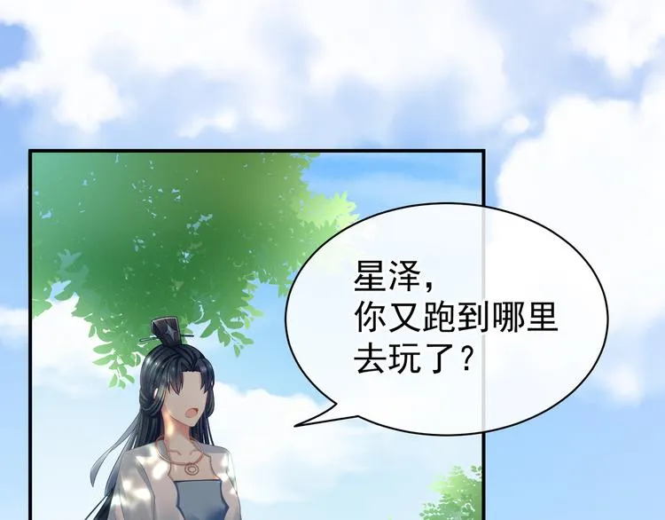 第26话 这么劲爆 第46页