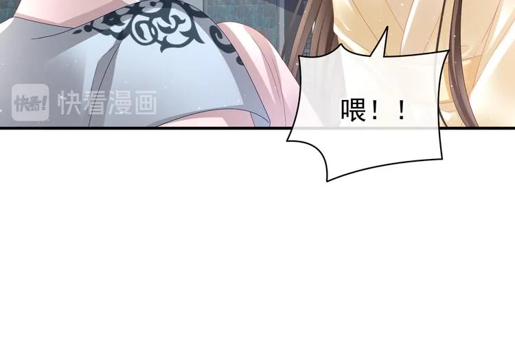 第26话 这么劲爆 第49页