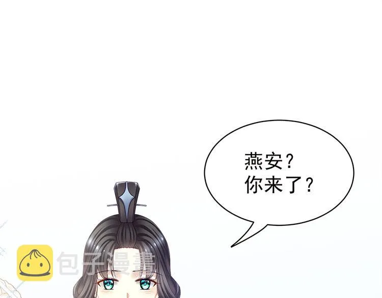 第26话 这么劲爆 第50页
