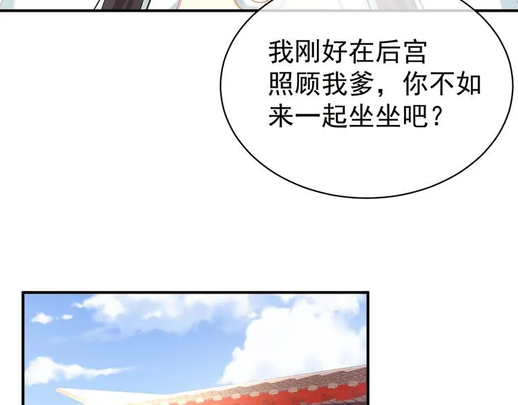第26话 这么劲爆 第55页