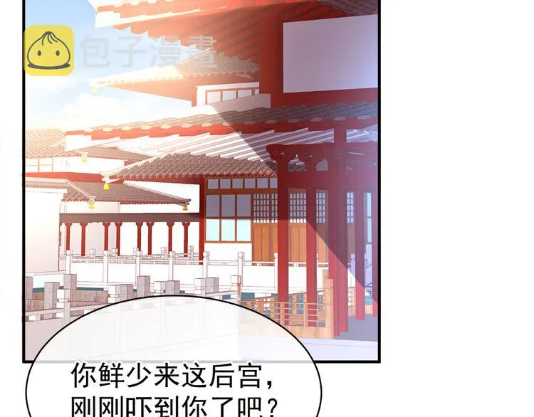 第26话 这么劲爆 第56页