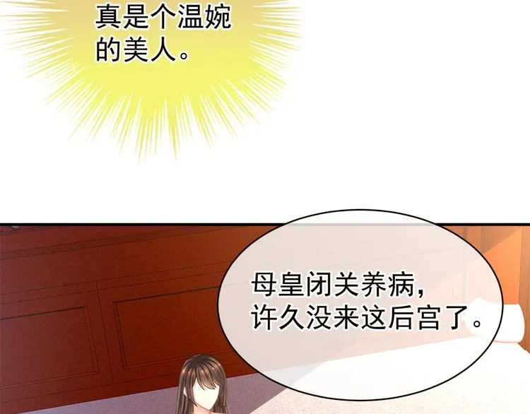 第26话 这么劲爆 第62页