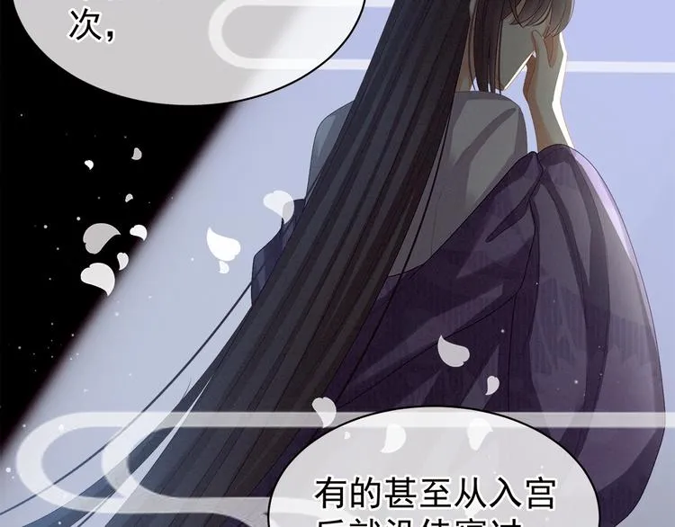 第26话 这么劲爆 第65页