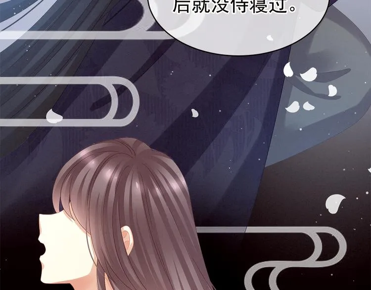 第26话 这么劲爆 第66页