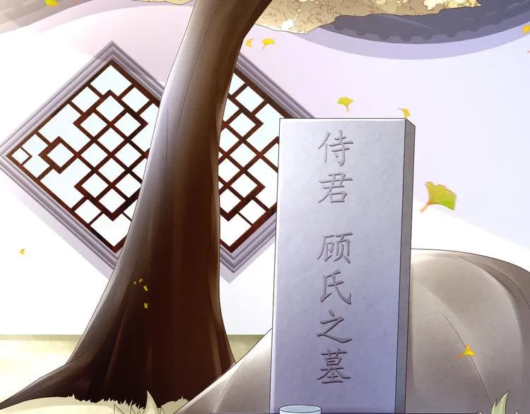 第27话 我要嫁给你！ 第26页